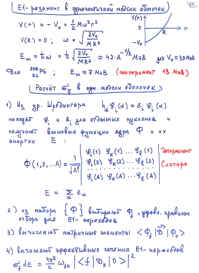E1-    