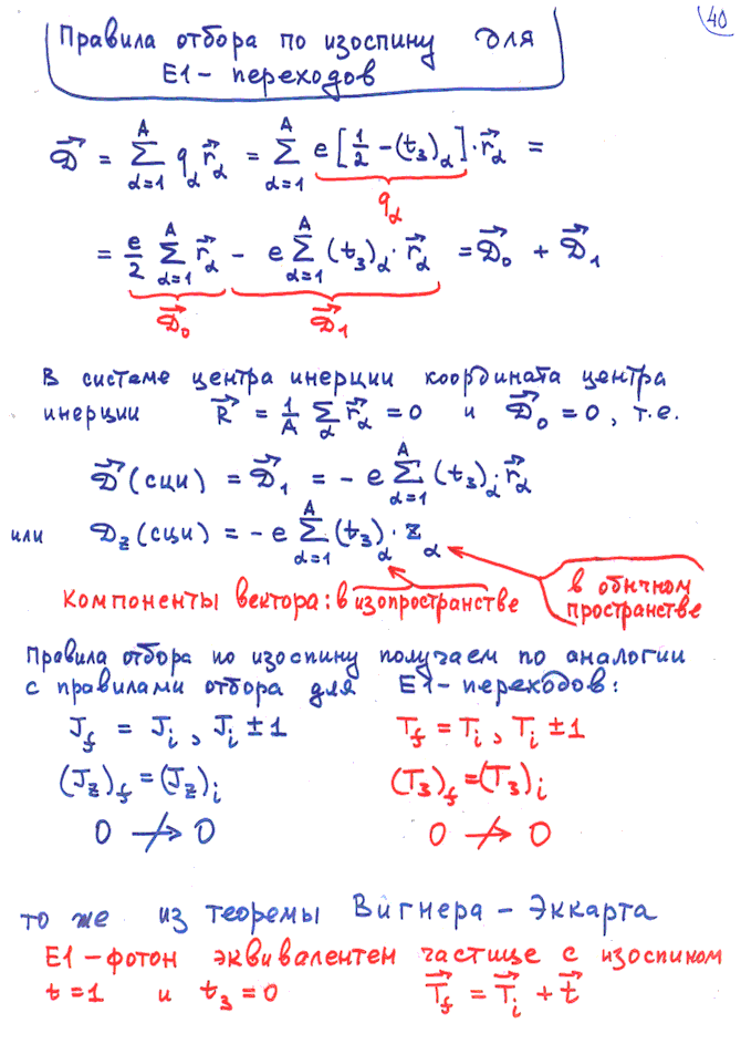      E1-