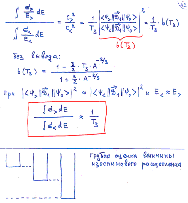   E1-