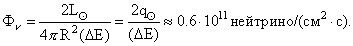 eqneutri01.gif (1351 bytes)